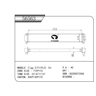 適用于 Tigg 3(T11FL3) 16-  中冷器