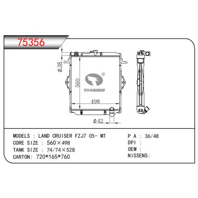 適用于蘭德酷路澤 FZJ7 05- MT散熱器