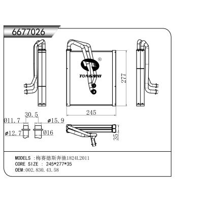 適用于  梅賽德斯奔馳1824L2011  蒸發器