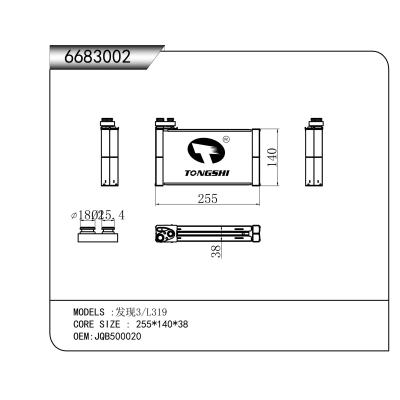 適用于  發(fā)現(xiàn)3/L319  蒸發(fā)器