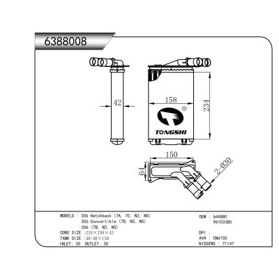 ?適用于306 Hatchback (7A, 7C, N3, N5)  306 Convertible (7D, N3, N5)  306 (7B, N3, N5)脹管暖風(fēng)