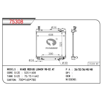 適用于HIACE REDIUS LXH43V 98-02 AT散熱器