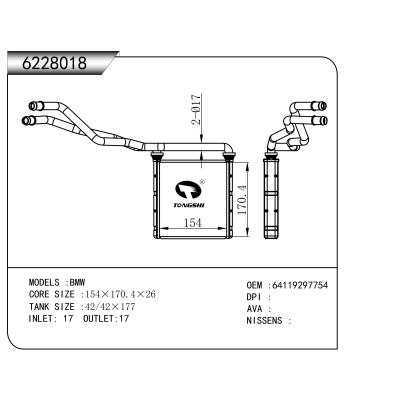 適用于  BMW寶馬  暖風