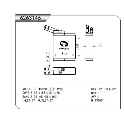 適用于   ISUZU 皮卡 19款  暖風