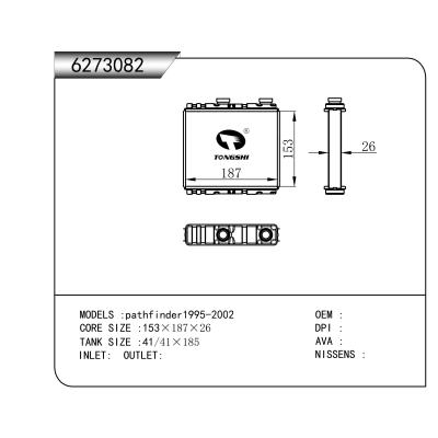 適用于  pathfinder1995-2002  暖風