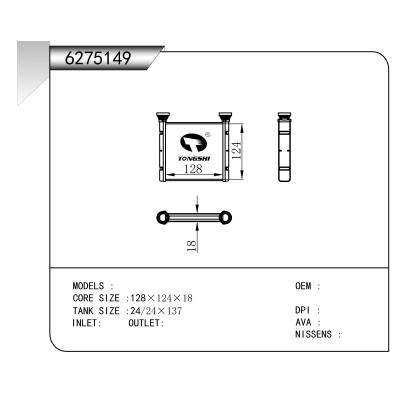 適用于   暖風(fēng)