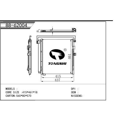 適用于    冷凝器