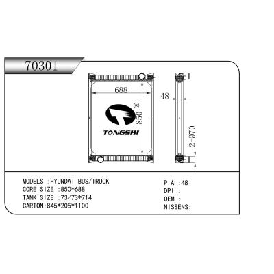 適用于 HYUNDAI現代 BUS/TRUCK卡車  散熱器