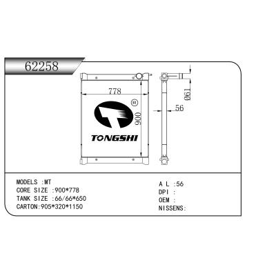 適用于  MT  散熱器