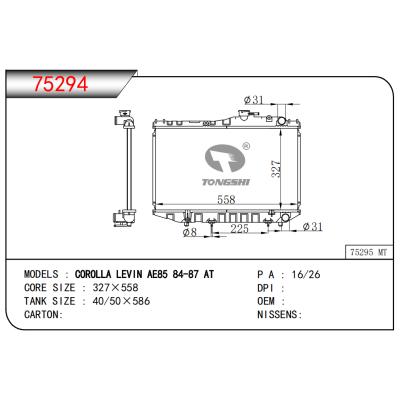 適用于卡羅拉 LEVIN AE85 84-87 AT散熱器