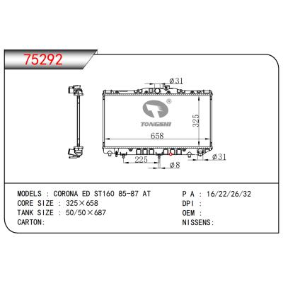 適用于CORONA ED ST160 85-87 AT散熱器