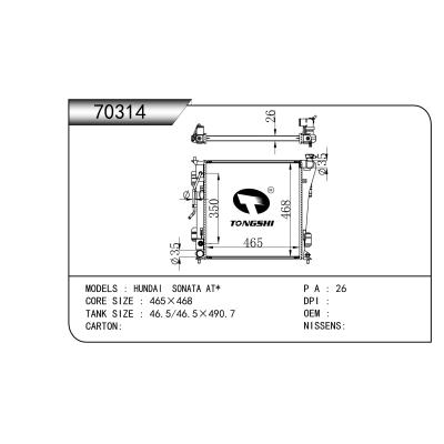 適用于   HUNDAI現代 SONATA 索納塔AT*   散熱器