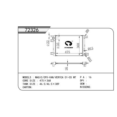 適用于 MAGIC/CPX-VAN/VERYCA 01-05 MT  散熱器