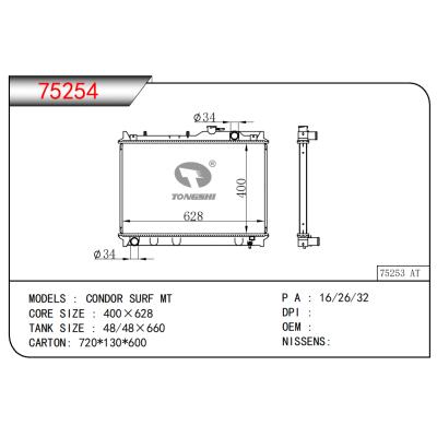 適用于CONDOR SURF MT散熱器