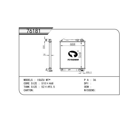 適用于  ISUZU五十鈴 MT*   散熱器