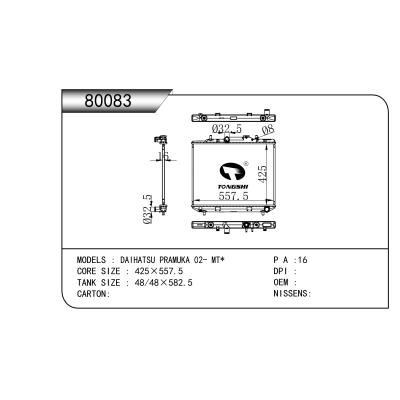 適用于??DAIHATSU大發?PRAMUKA?02-?MT*???散熱器