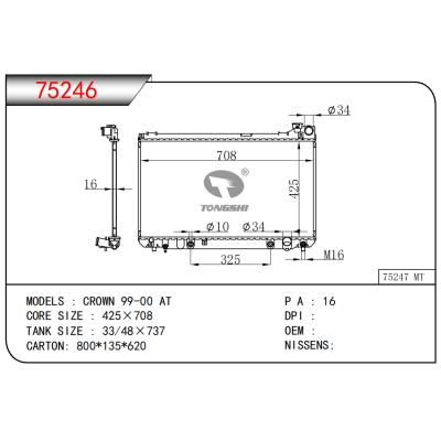 適用于皇冠 99-00 AT散熱器