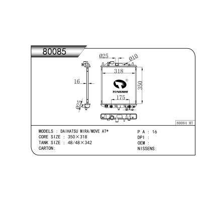 適用于  DAIHATSU大發(fā) MIRA/MOVE AT*  散熱器