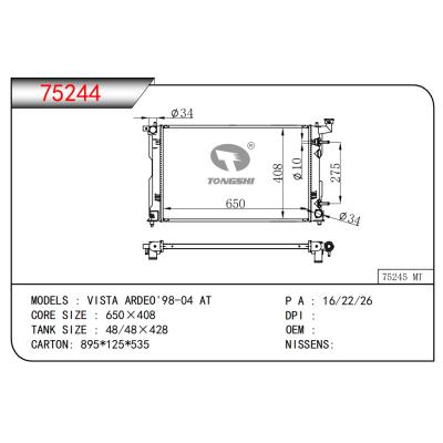 適用于VISTA ARDEO'98-04 AT散熱器