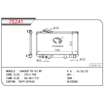 適用于CHASER'90-93 MT散熱器