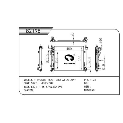 適用于   Hyundai現(xiàn)代 Hb20 Turbo AT 20-21**  散熱器