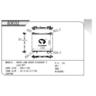 適用于??ROVER路虎?LAND?ROVER?DISCOVERY發現?V???L462?MT*???散熱器