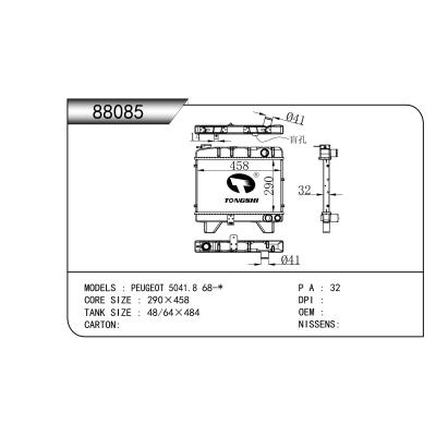 適用于  PEUGEOT 5041.8 68-*  散熱器