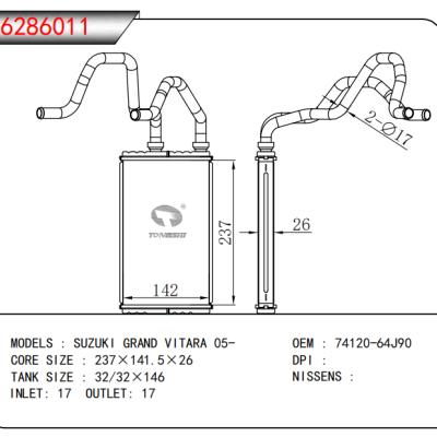 適用于?鈴木?GRAND?VITARA?05-???暖風(fēng)