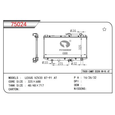 適用于雷克薩斯 VZV20 87-91 AT散熱器