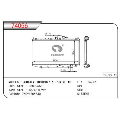 適用于雅閣  VI CG/CH/CK 1.6i 16V 98- MT散熱器