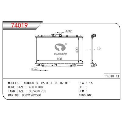 適用于雅閣SE V6 3.0L 98-02 MT散熱器