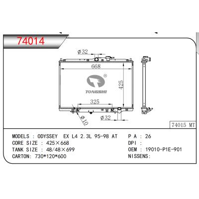 適用于奧德賽 EX L4 2.3L 95-98 AT散熱器