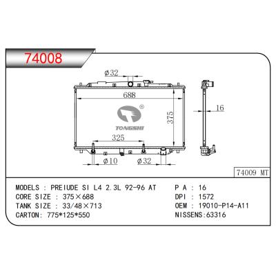 適用于PREIUDE SI L4 2.3L 92-96 AT散熱器