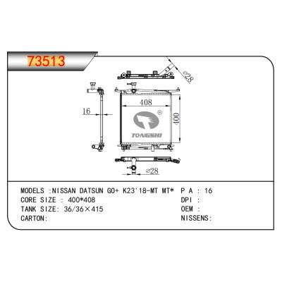 適用于日產DATSUN GO+ K23'18-MT MT*散熱器