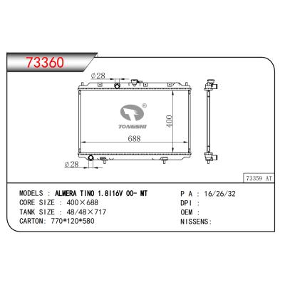 適用于ALMERA TINO 1.8116V 00- MT散熱器