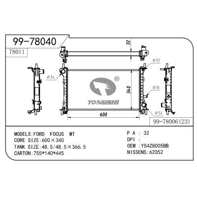 適用于福特福克斯 MT散熱器