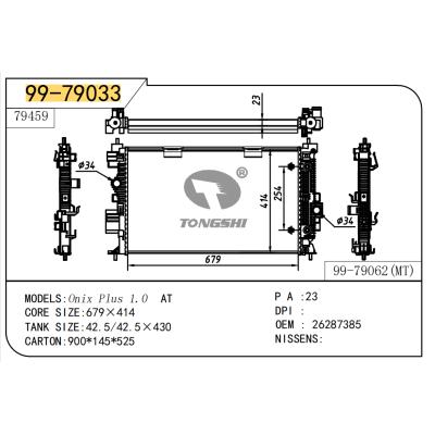 適用于Onix Plus 1.0 AT脹管散熱器