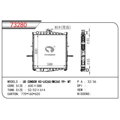 適用于UD CONDOR KC-LK260/MK260 99- MT散熱器