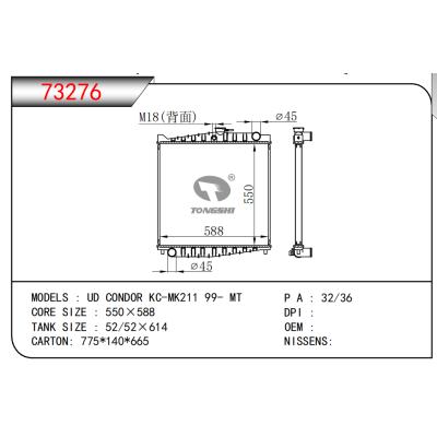 適用于UD CONDOR KC-MK211 99- MT散熱器