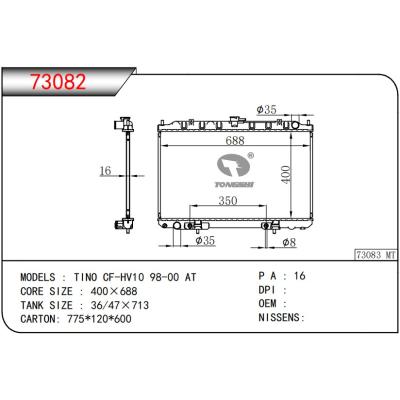 適用于NISSAN日產(chǎn)?TINO CF-HV10 98-00 AT 散熱器