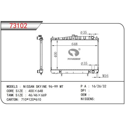 適用于NISSAN日產 SKYINE 96-99 MT 散熱器