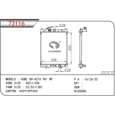 適用于NISSAN?CUBE?GH-AZ10?98-?MT?散熱器