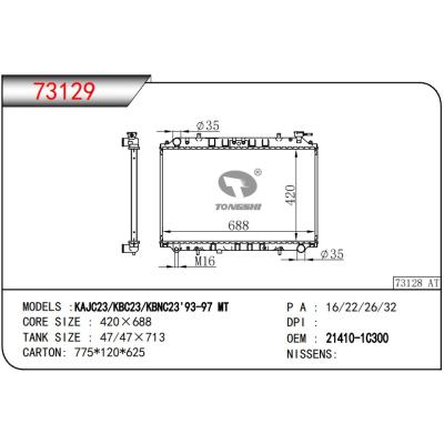 適用于NISSAN日產(chǎn)?KAJC23/KBC23/KBNC23‘93-97 MT 散熱器