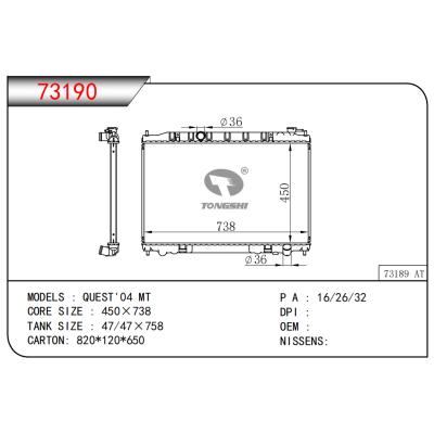 適用于貴士'04 MT散熱器