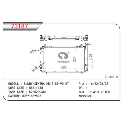 適用于陽光/SENTRA HB12'85-90 MT散熱器