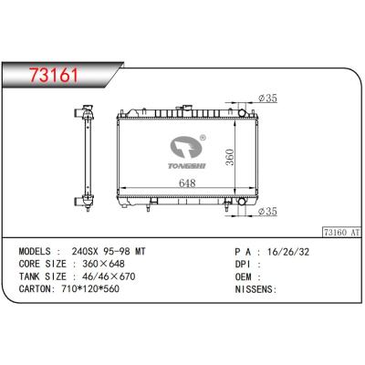 適用于NISSAN日產?240SX 95-98 MT 散熱器