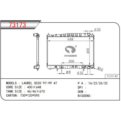 適用于LAUREL SC35'97-99 AT?散熱器