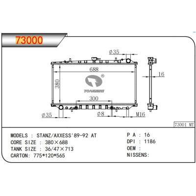 適用于NISSAN?STANZ/AXXESS'89-92?AT