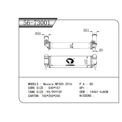 適用于?日產(chǎn)納瓦拉Navara?NP300?2016??中冷器