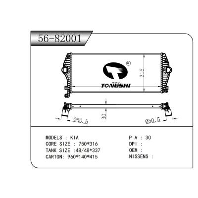 適用于  KIA起亞 中冷器